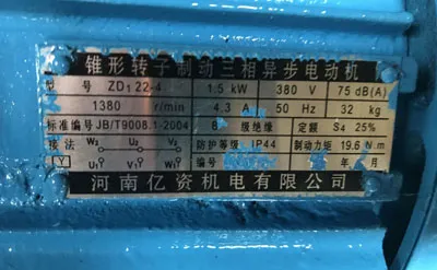 Polipasto Eléctrico de Cable con CD Fijo de 1 Tonelada