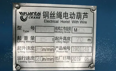 polipasto eléctrico de cable de 5 toneladas