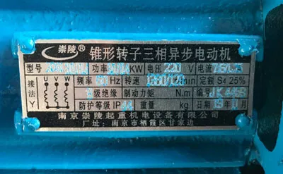 Polipasto Eléctrico de Cable MD 1.5 Toneladas