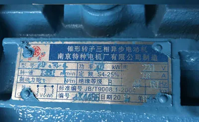 Polipasto Eléctrico de Cable de 2 Toneladas