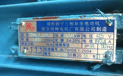 Polipasto eléctrico de cable de 5 toneladas