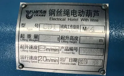 Polipasto Eléctrico de Cable de 2 Toneladas