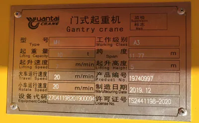 10 Ton 11.77M H-5M Gantry Crane with Electric Wire Rope Hoist for sale to Kenya