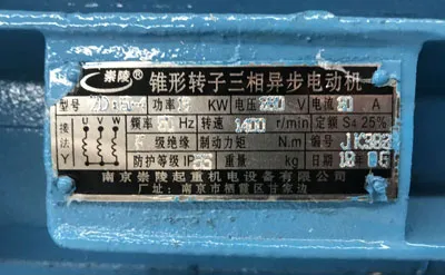 polipasto eléctrico de cable de 5 toneladas