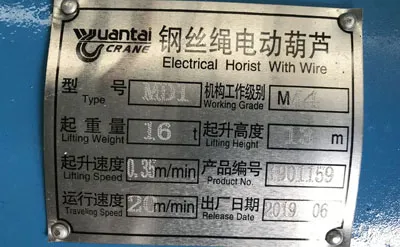 Polipasto Eléctrico de Cable de 16 Toneladas H-13M Venta a Venezuela