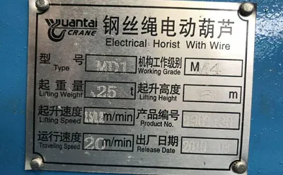 Grúa Pórtico de 25 Toneladas 16M y H-6M con Altura Reducida Polipasto Eléctrico de Cable Venta a México
