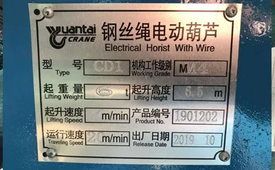 Grúa Viajera Monorriel de 6 Toneladas 20 M y 6,5 M con Polipasto Eléctrico de Cable Venta a México