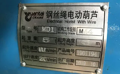 Polipasto Eléctrico de Cable MD 5 Toneladas 6M Venta a Perú