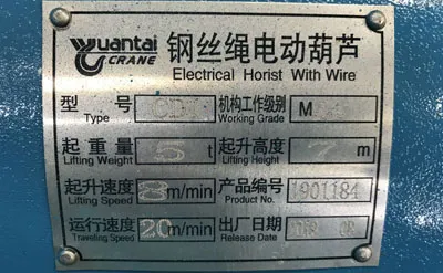 Embalaje del polipasto eléctrico de cable de 5 toneladas