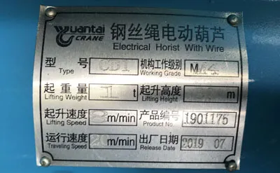 Polipasto Eléctrico de Cable de 1 Tonelada y 30 Metros venta a Bolivia