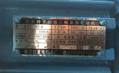 Polipasto Eléctrico de Cable de 2 Toneladas