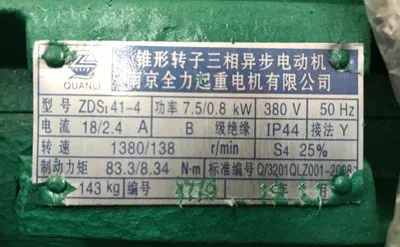 Puente Grúa Monorriel de 5 Toneladas